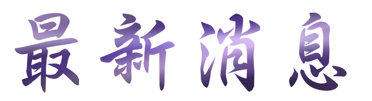 婚友社評比-找高雄婚友社婚友-月老千里姻緣一線牽